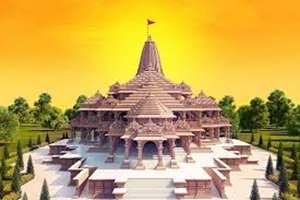 Ayodhya Tour Packages